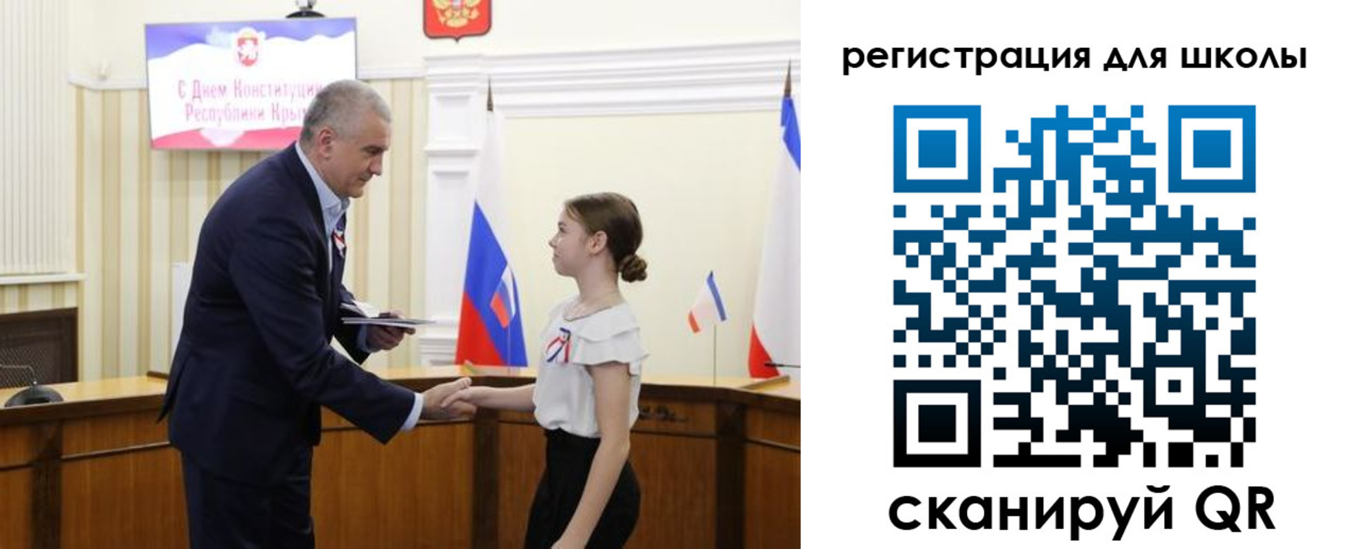 временная регистрация законно в Краснодаре