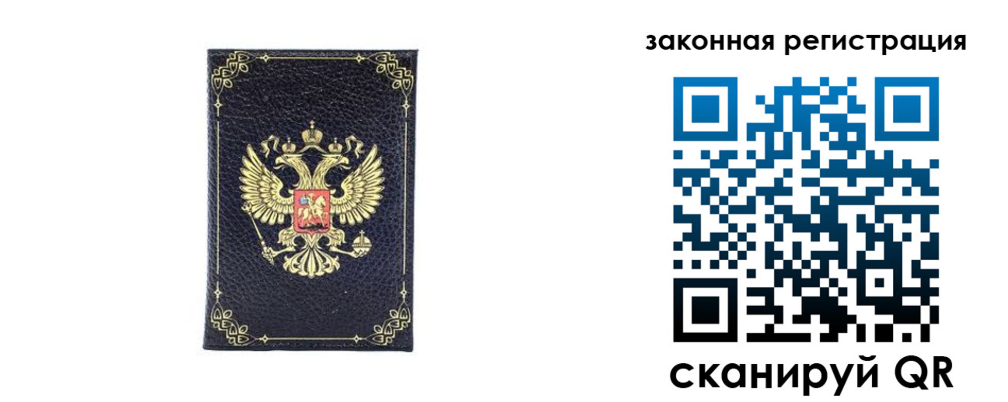 временная регистрация адрес в Краснодаре